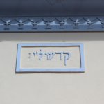 IMG_1303 Západní strana-letopočet.JPG