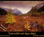 Podzim na Sibiři aneb Sajany, Bajkal