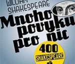 Mnoho povyku pro nic