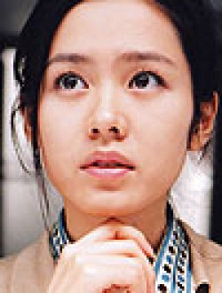 Ye-jin Son