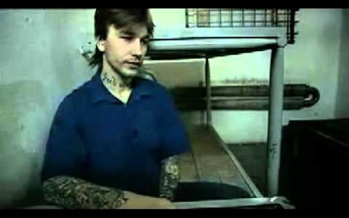 René (2008) - ukázka
