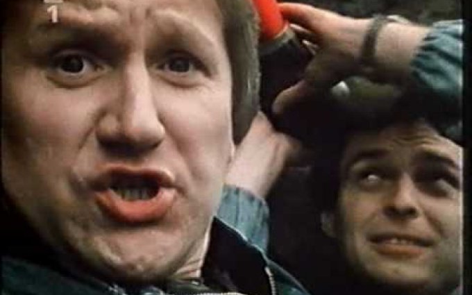 Katapult - Modrý z nebe (1987)