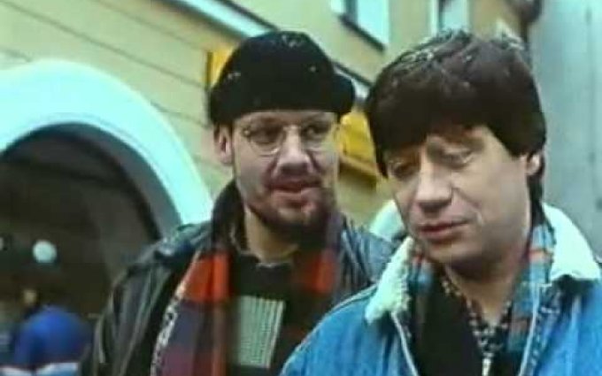 Konec básníků v Čechách (1993) - ukázka