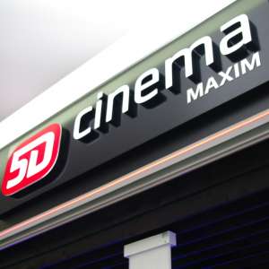 5-d-cinema-maxim-1-1.jpg