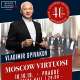 VLADIMIR SPIVAKOV and MOSCOW VIRTUOSI